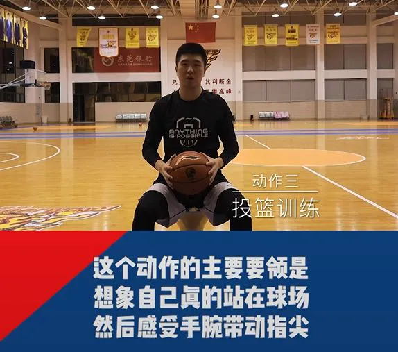 为什么篮球技术训练对球员发展如此重要_1