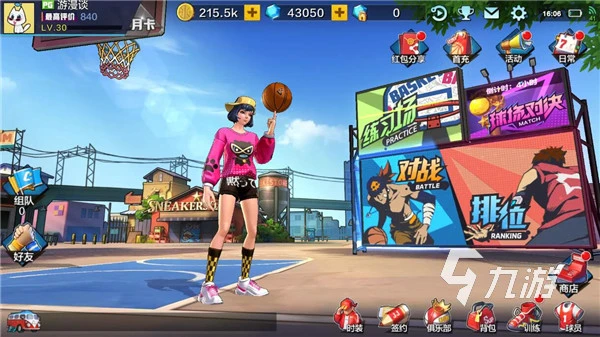 为什么篮球技术训练对球员发展如此重要_1
