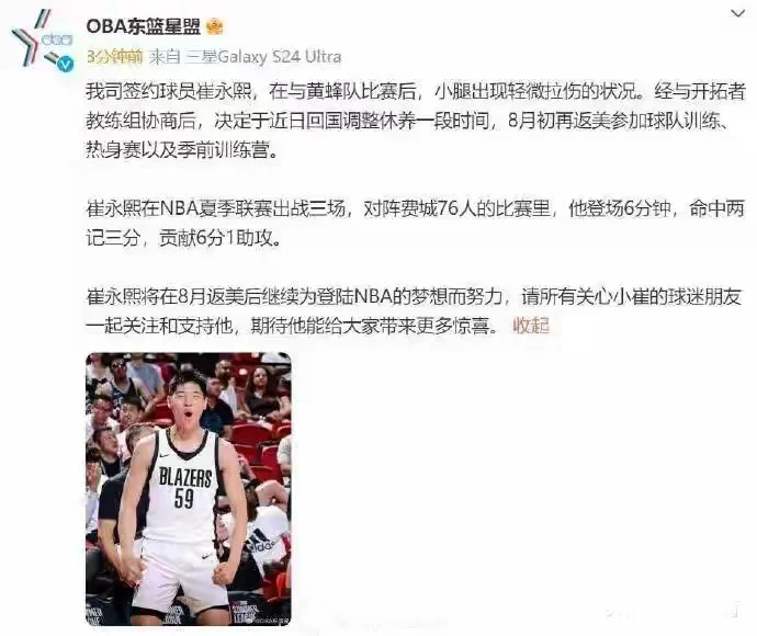 儿童如何在游戏中学习篮球技术_1
