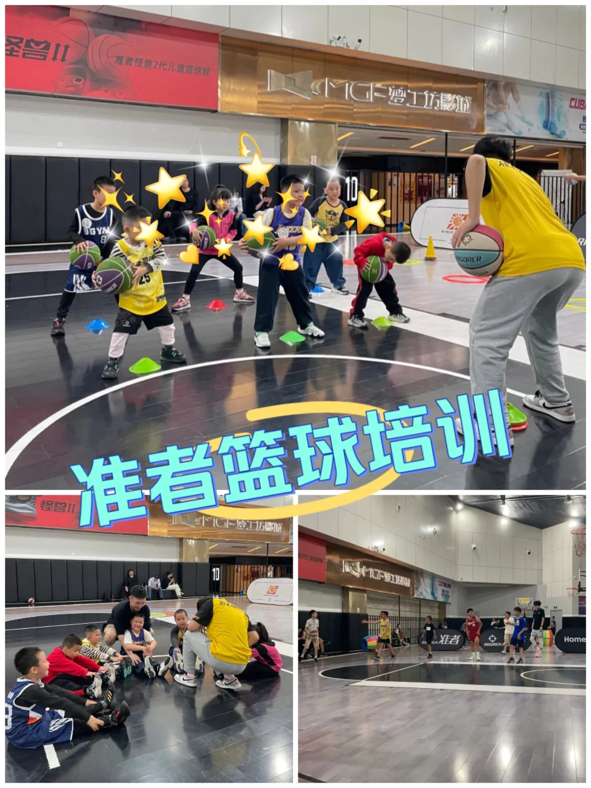 刻苦训练篮球时如何避免受伤的建议_1